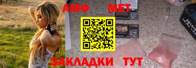 гашик Старая Купавна