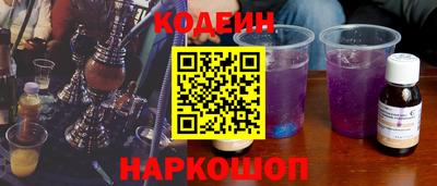 бутик Ставрополь