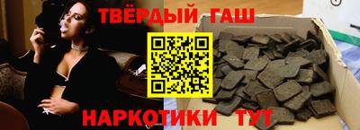 бутик Ставрополь