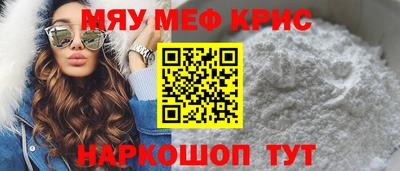 гашик Старая Купавна