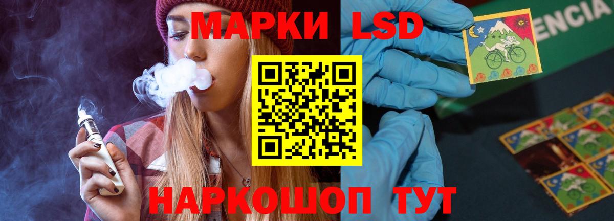LSD-25 экстази кислота    маркетплейс  Полысаево  ЛСД экстази ecstasy  Вход с VPN 