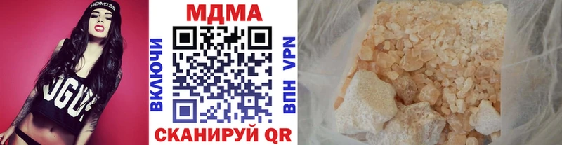 MDMA VHQ  купить закладку  Полысаево 