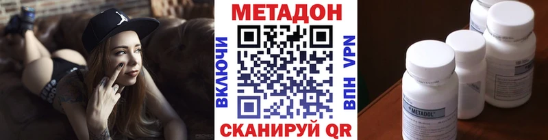 МЕГА онион  площадка телеграм  Метадон methadone  Полысаево 