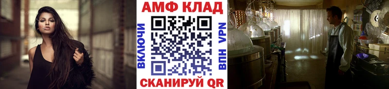 Первитин Methamphetamine  Полысаево 