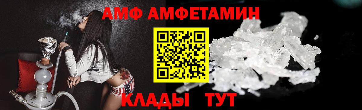 Первитин Methamphetamine  Первитин Methamphetamine  Вход с VPN  Полысаево 