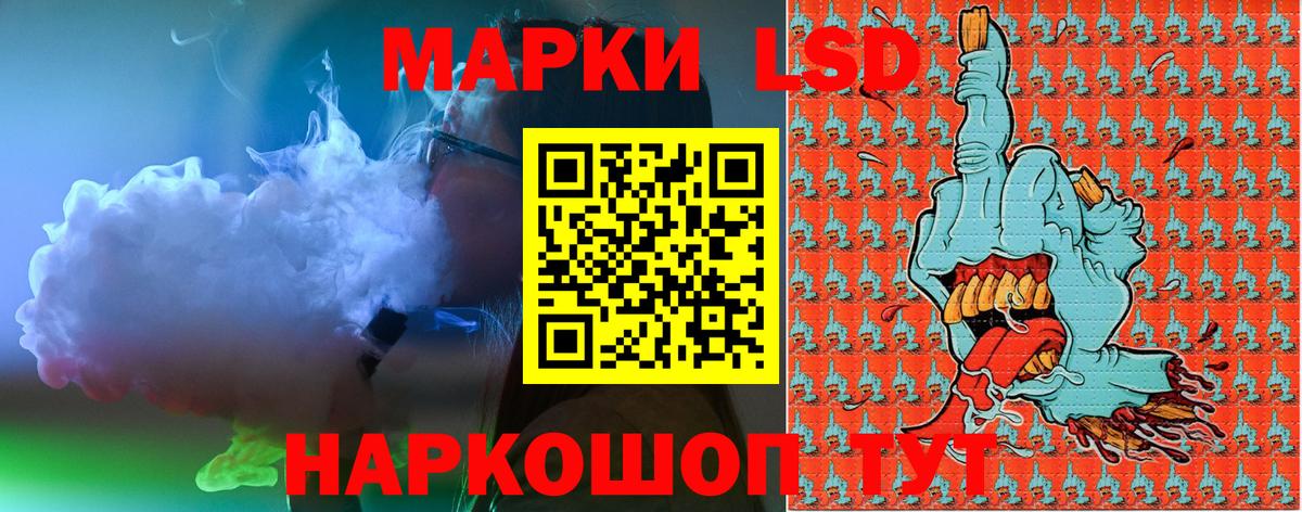 Марки NBOMe 1,5мг  Вход с VPN  наркошоп  Полысаево 