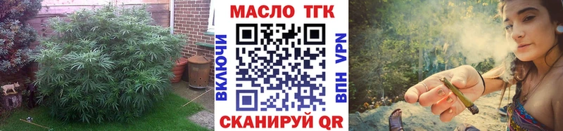 дарнет шоп Полысаево Дистиллят ТГК Wax