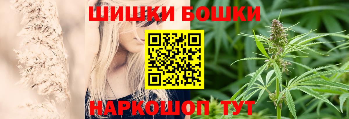 Канабис VHQ  Вход с VPN  Каннабис ГИДРОПОН  Шишки марихуана конопля  Конопля THC 21%  Полысаево 